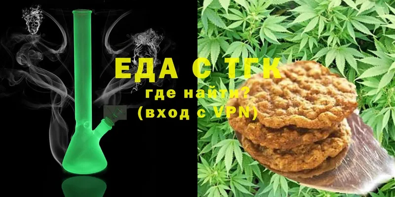 Еда ТГК конопля  дарнет шоп  Мытищи 