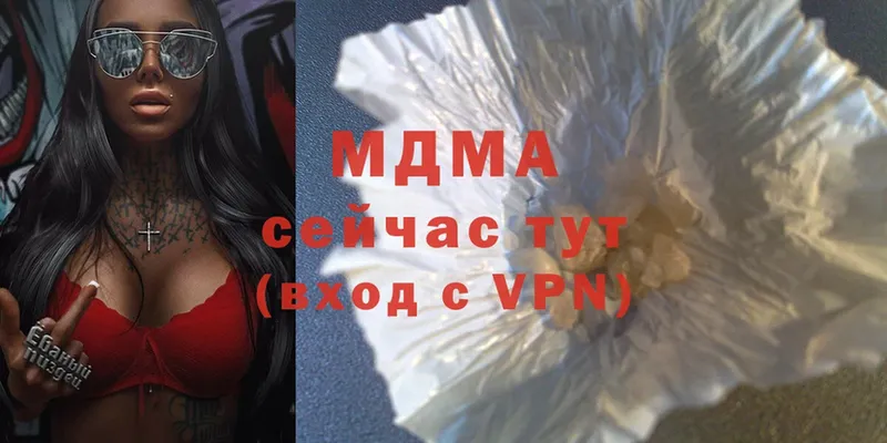 МДМА crystal  Мытищи 